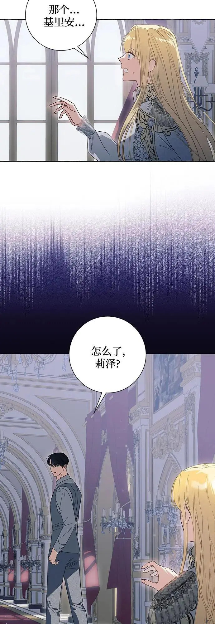 第37话 第17页
