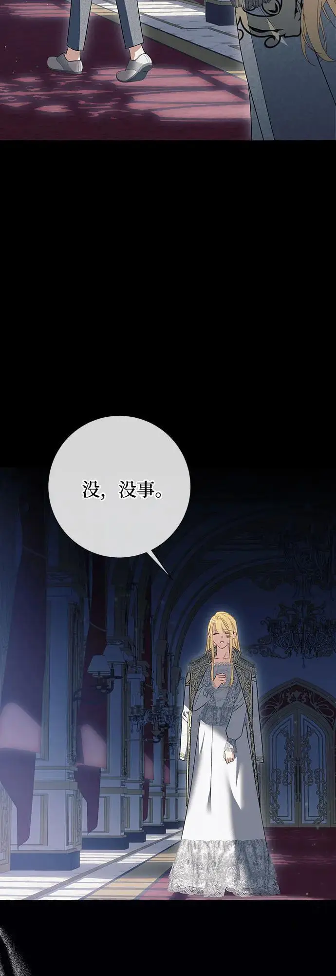 第37话 第18页