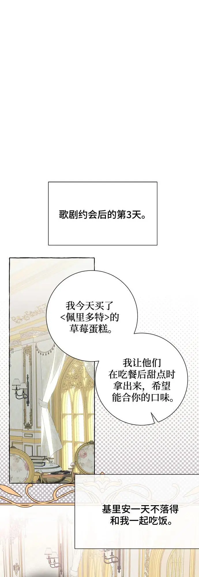 第37话 第22页