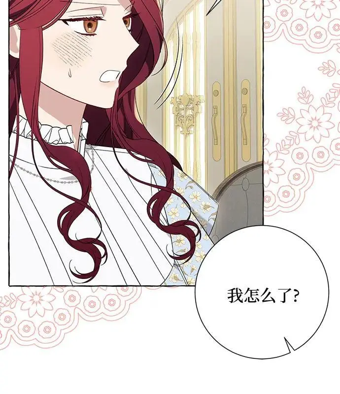 第37话 第26页