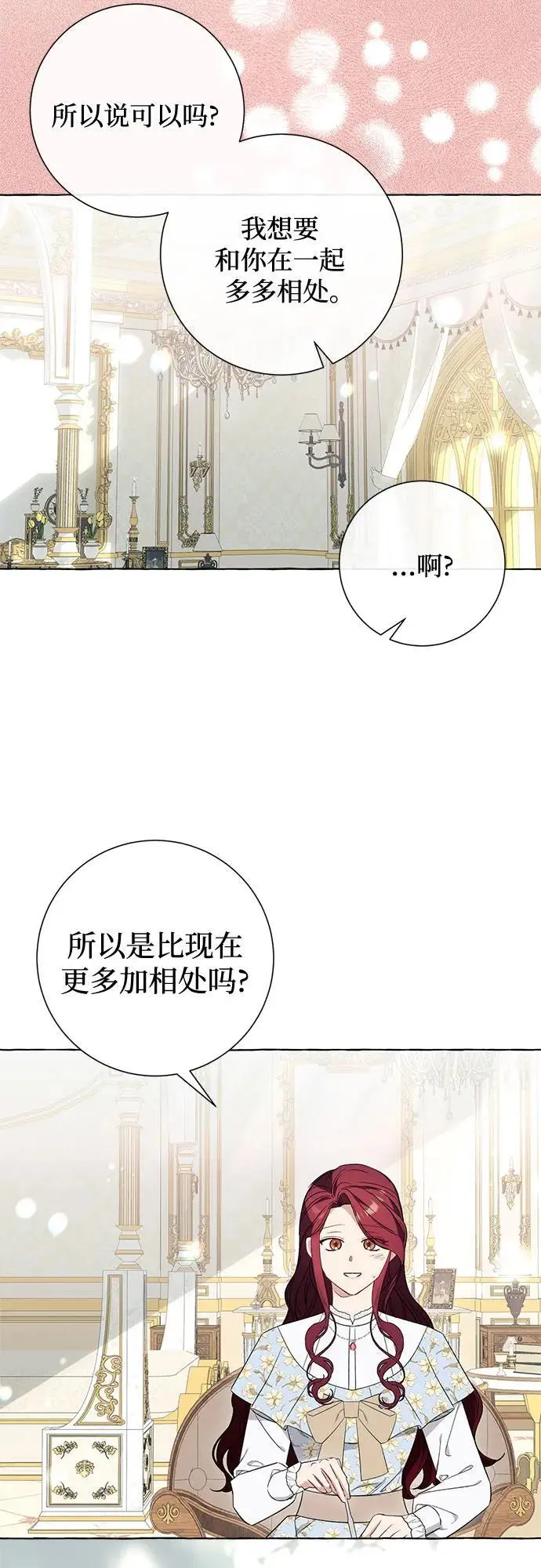 第37话 第36页