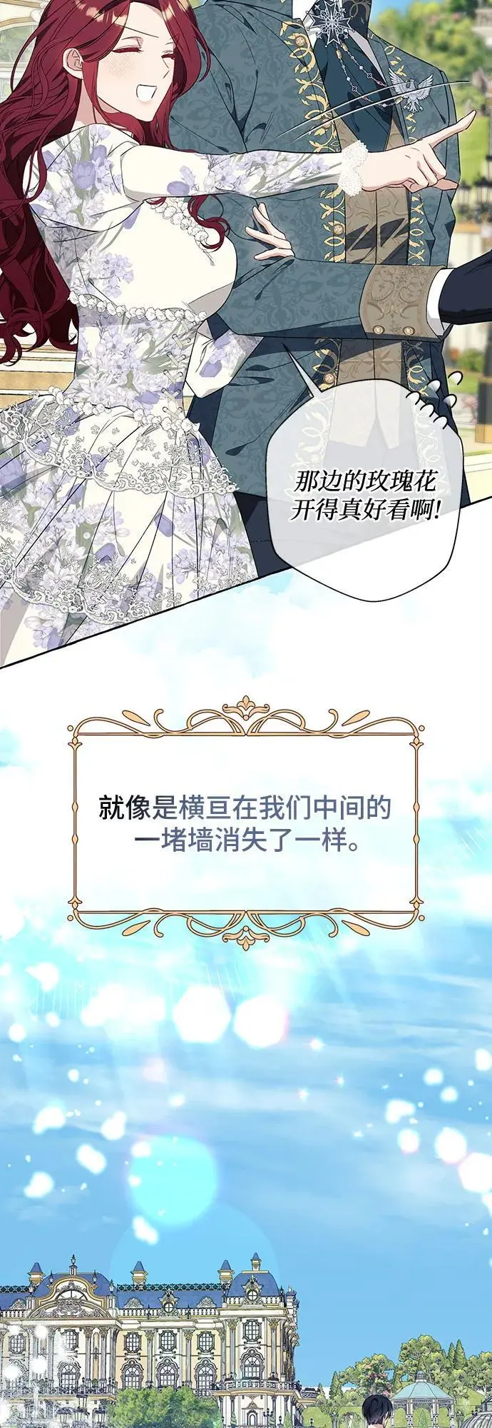 第37话 第43页