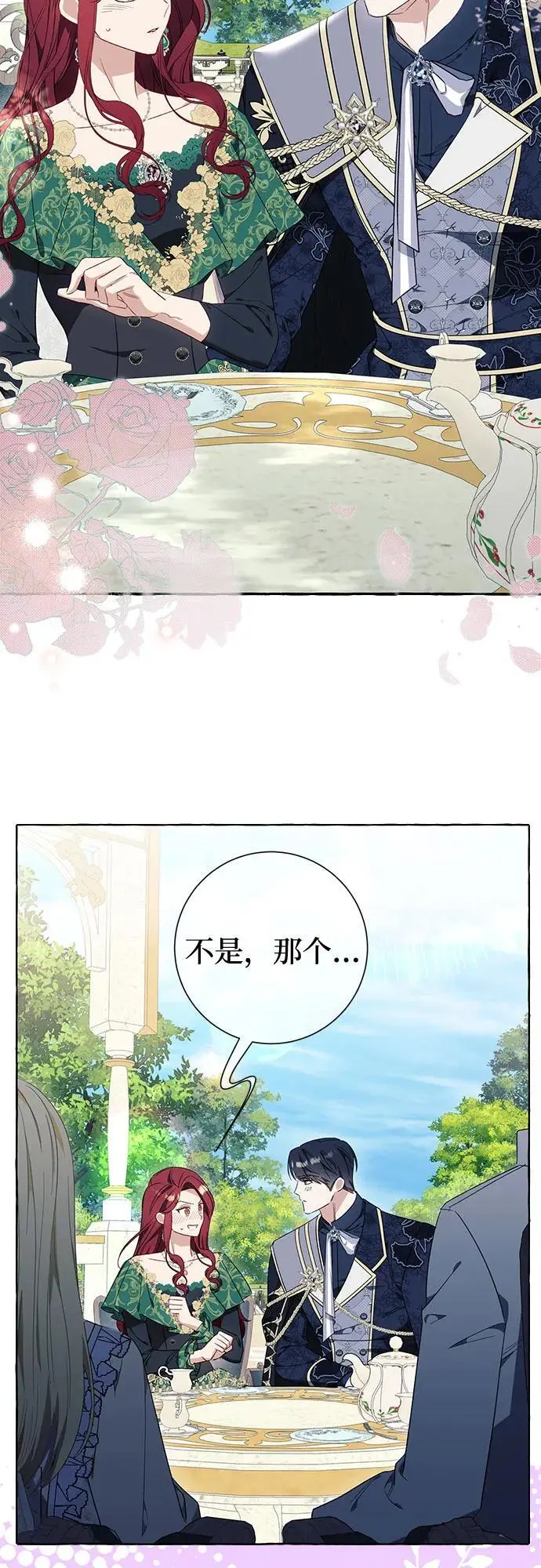 第37话 第48页