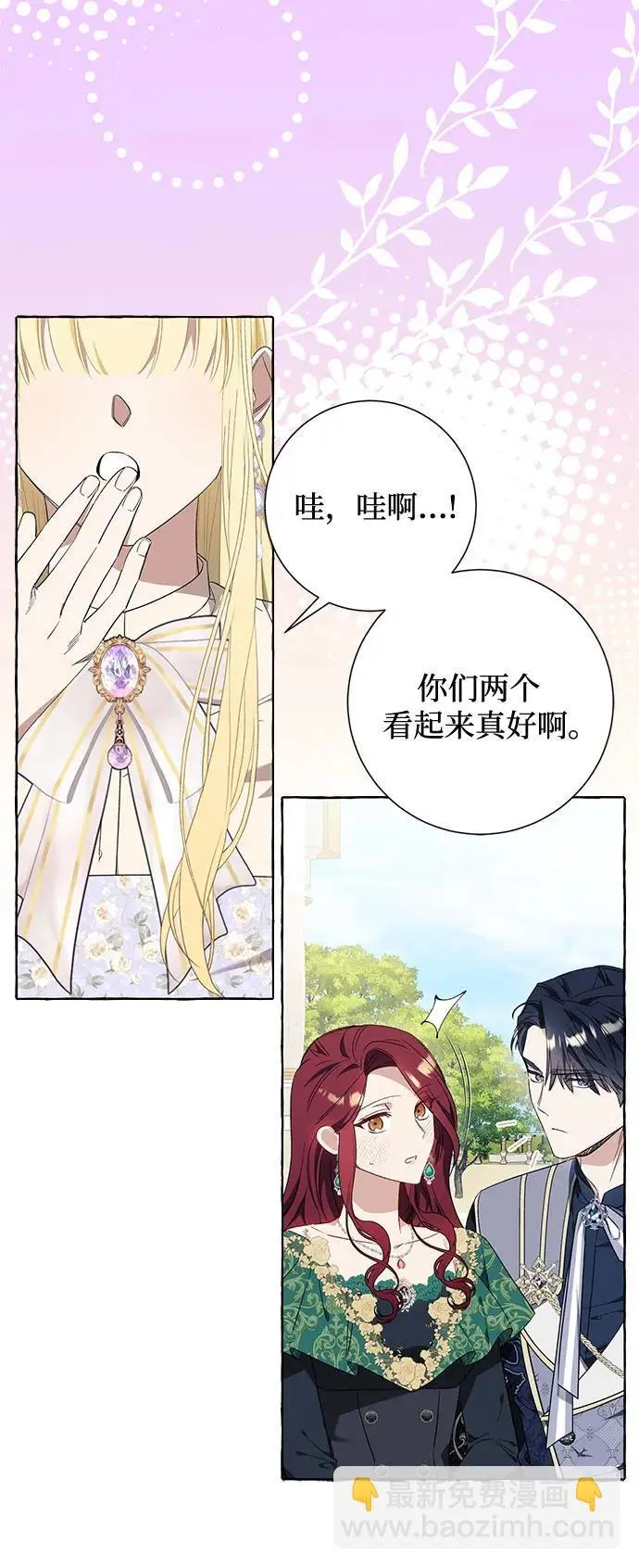 第37话 第49页
