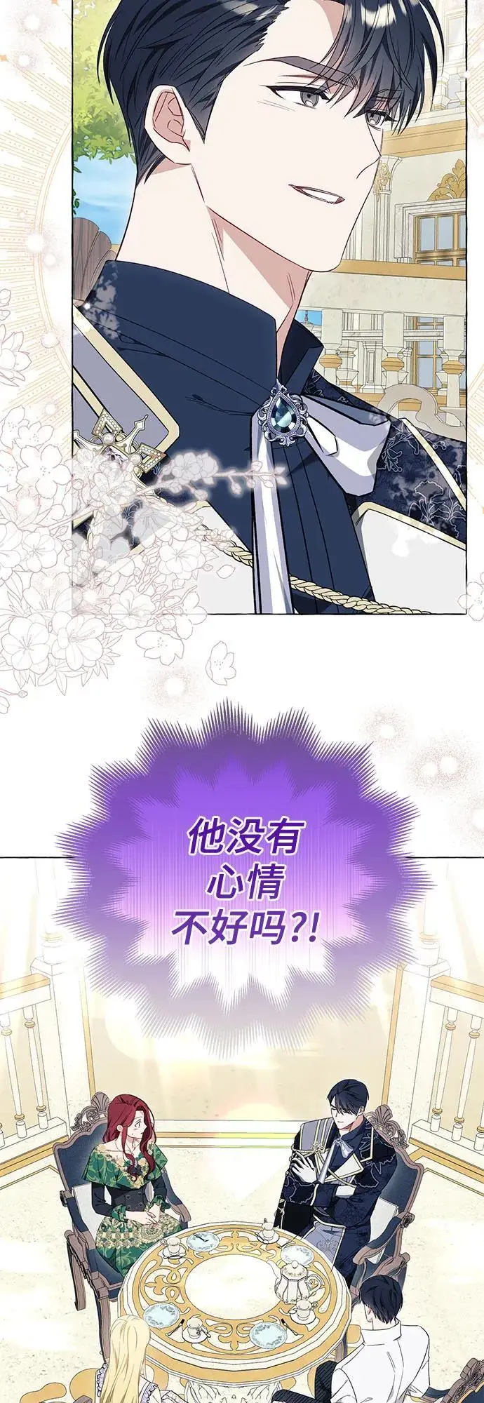 第37话 第52页