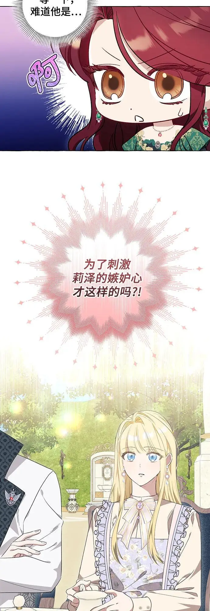 第37话 第56页