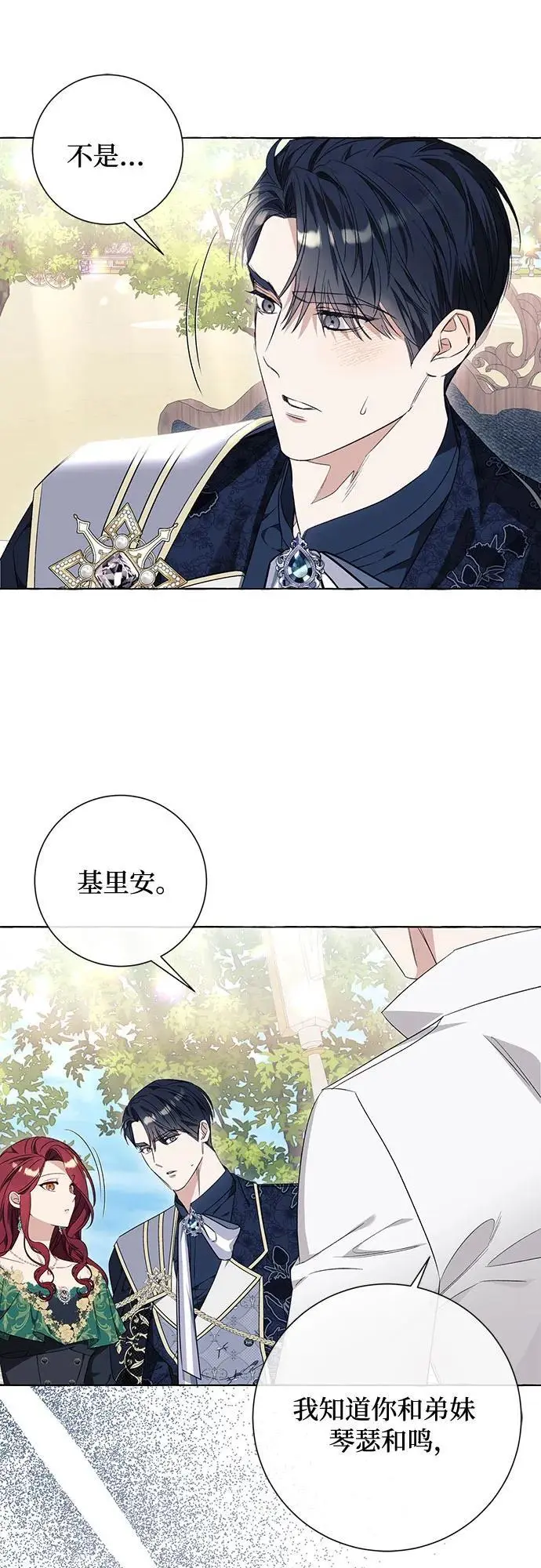 第37话 第59页