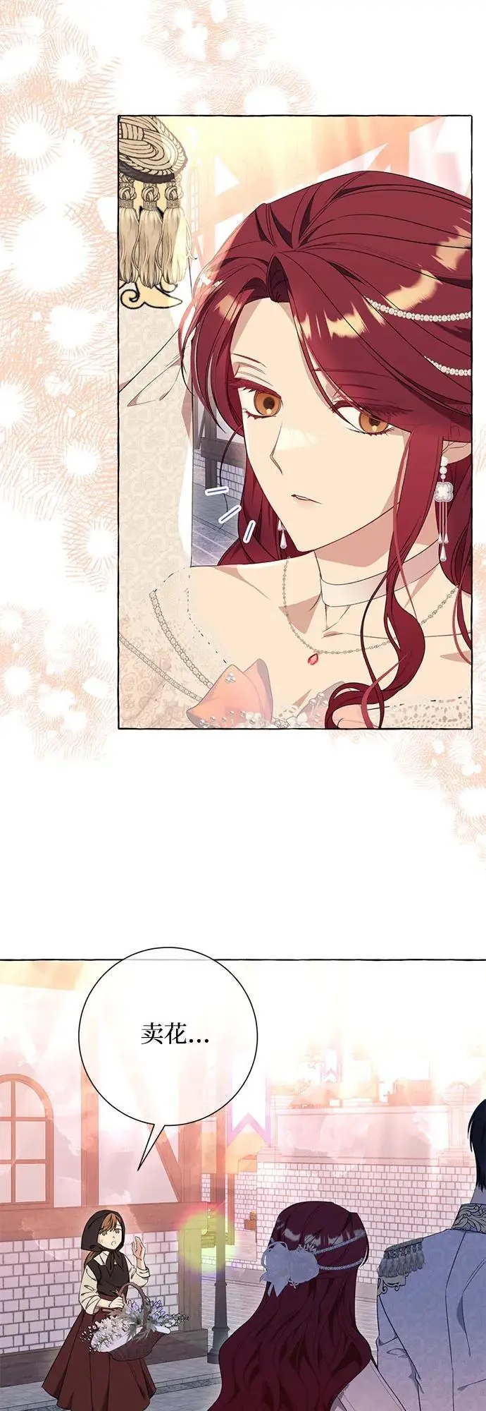 第36话 第4页