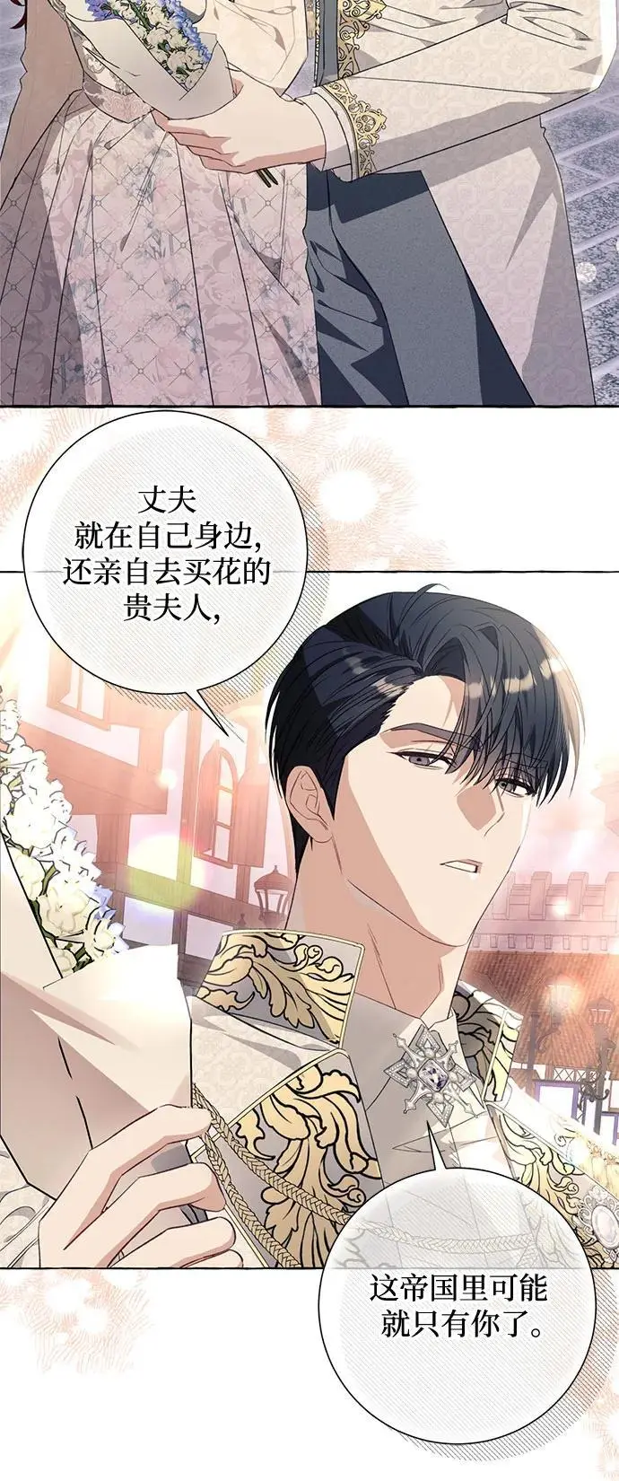 第36话 第10页
