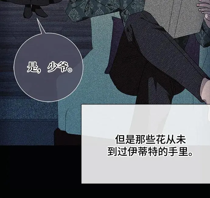 第36话 第15页