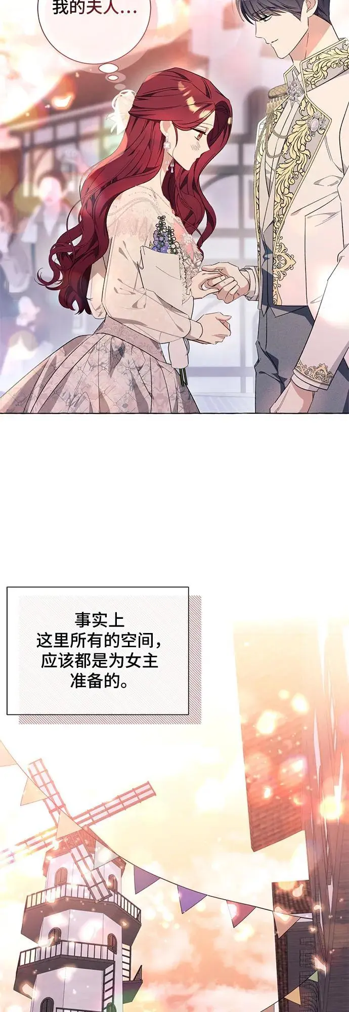 第36话 第27页