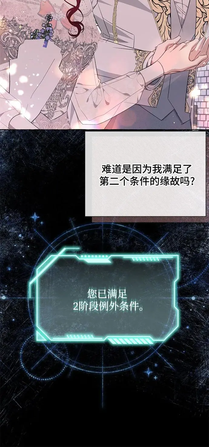 第36话 第29页