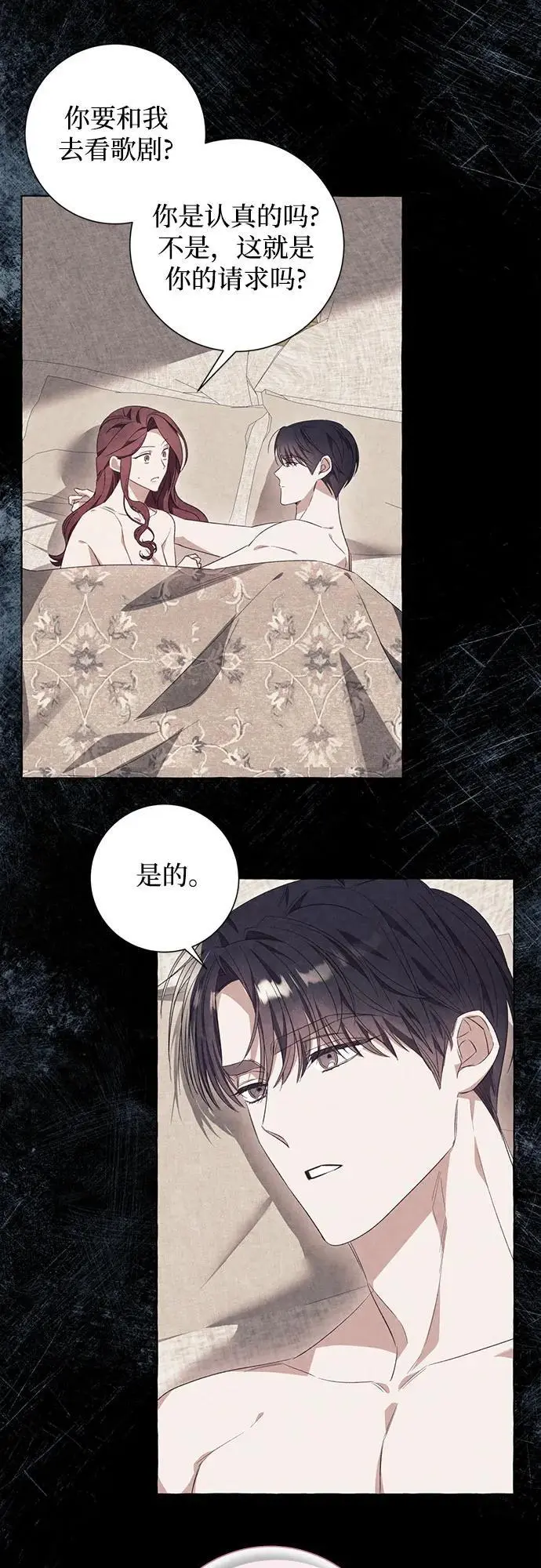 第36话 第30页
