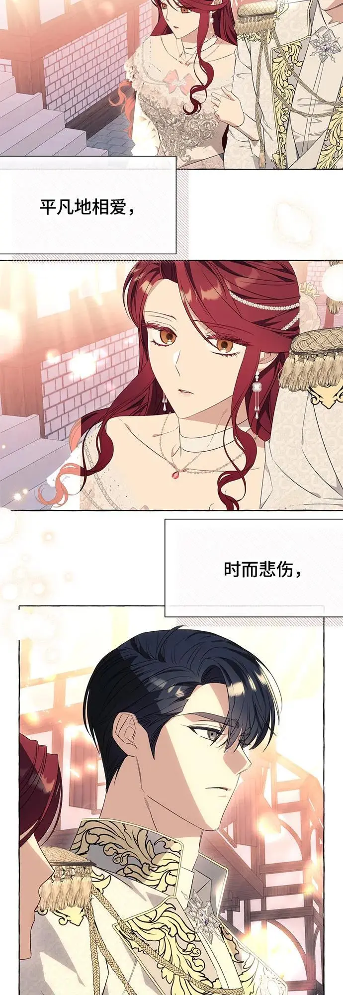 第36话 第32页