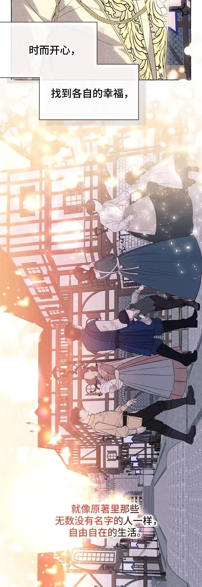 第36话 第33页
