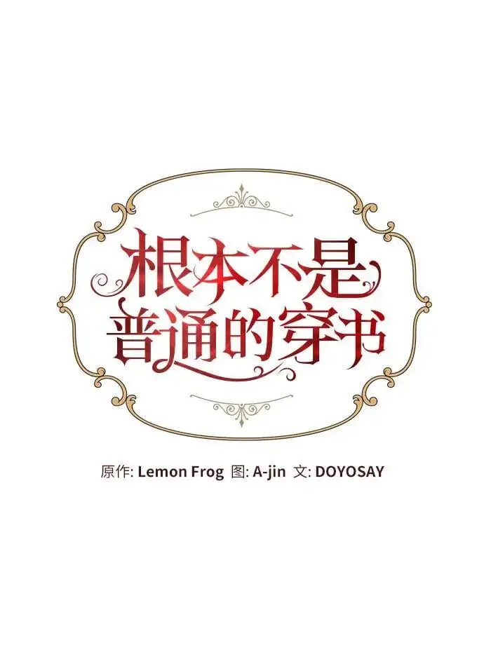 第36话 第35页