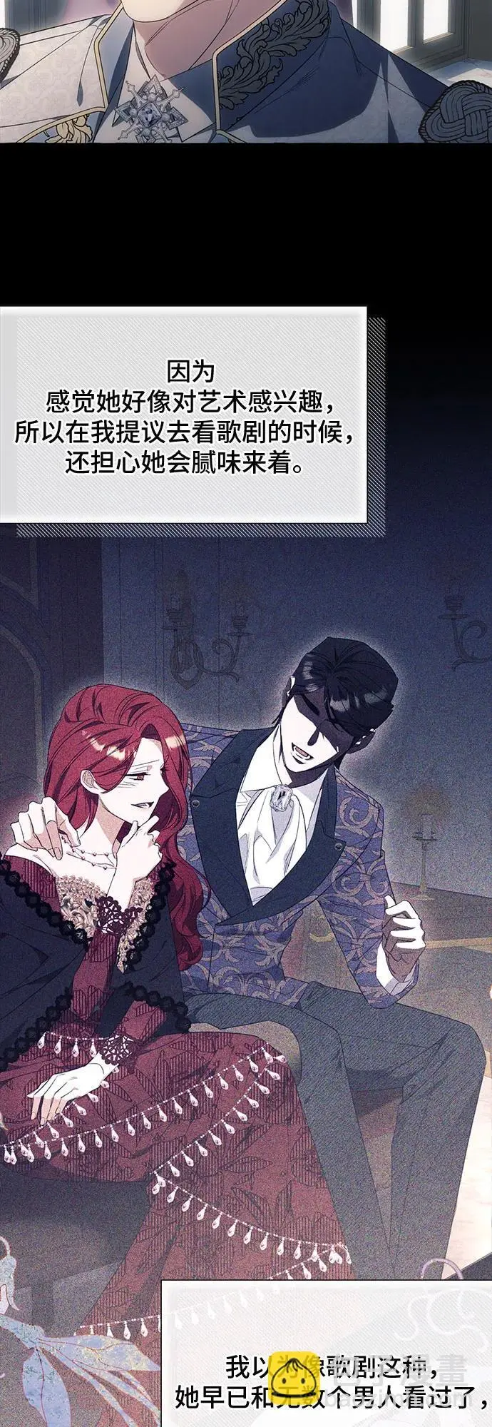第36话 第38页