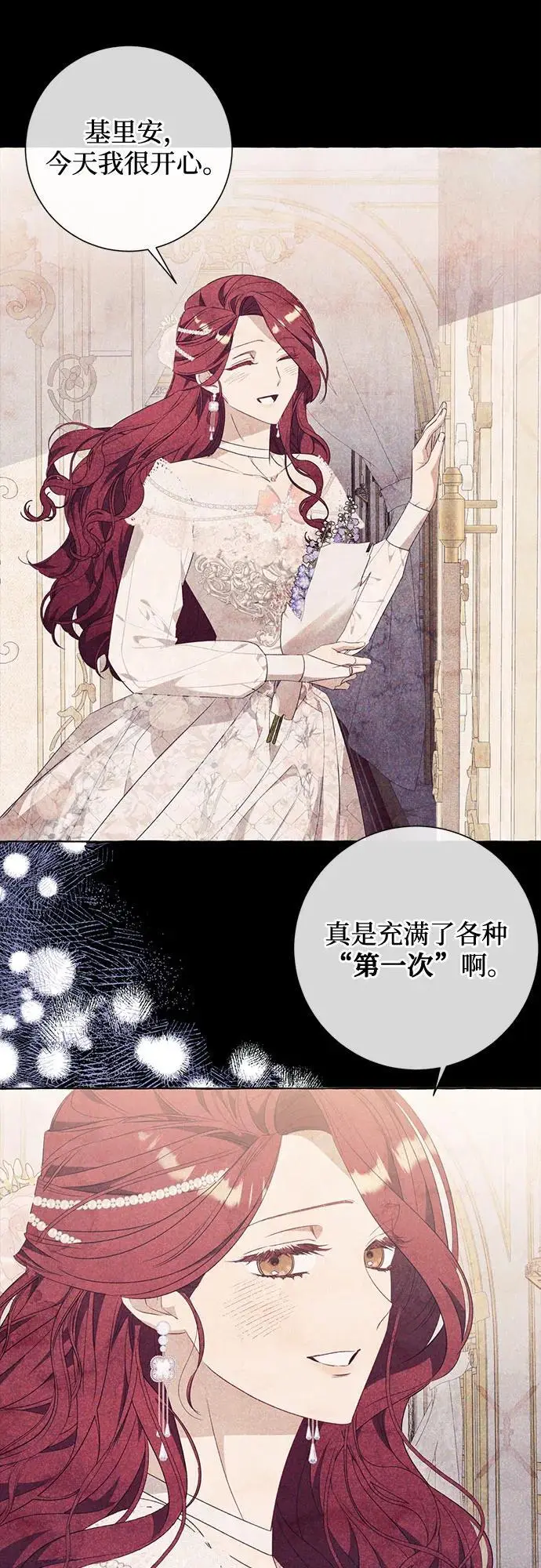 第36话 第41页