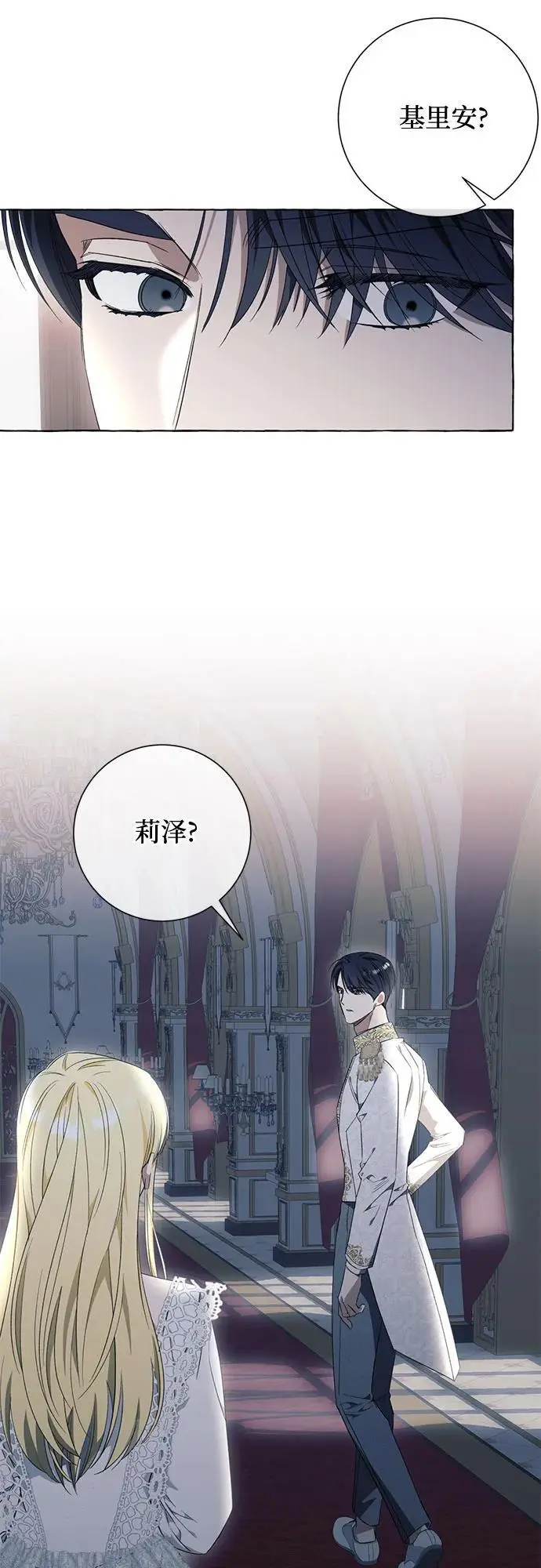 第36话 第43页