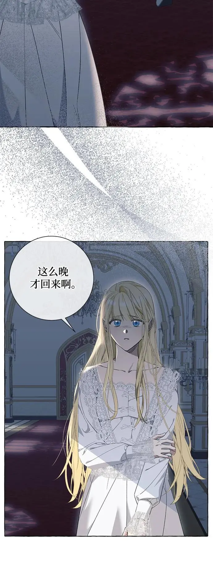 第36话 第44页