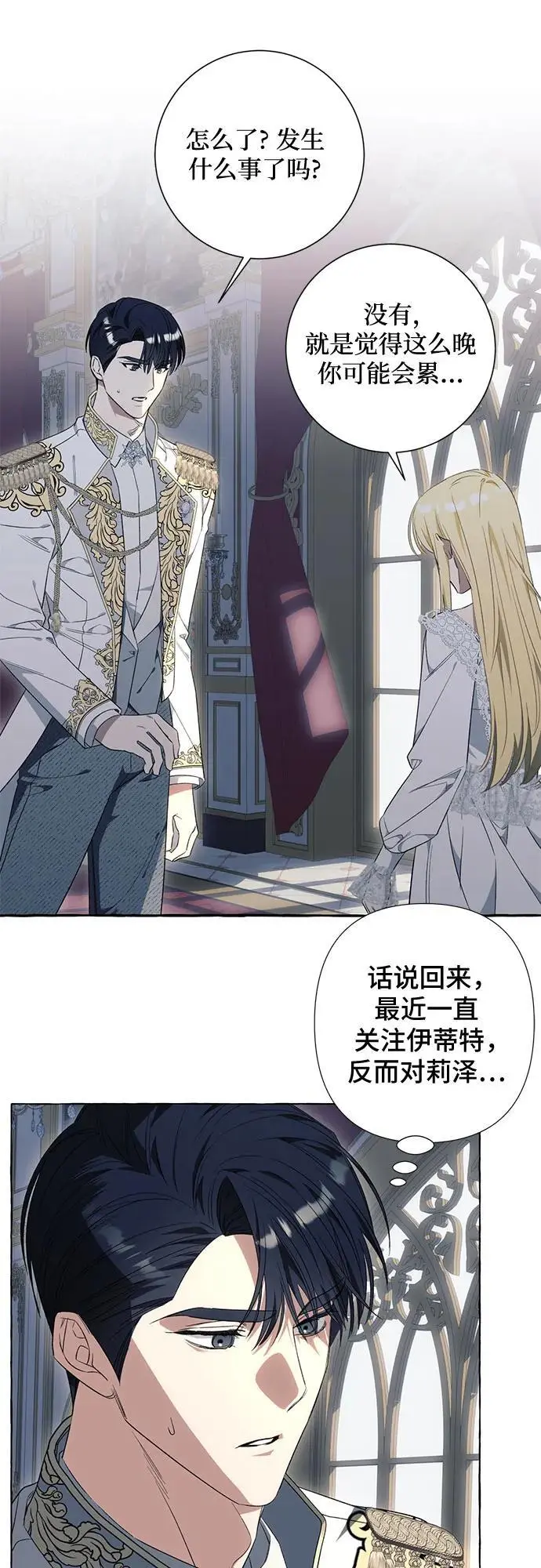 第36话 第45页