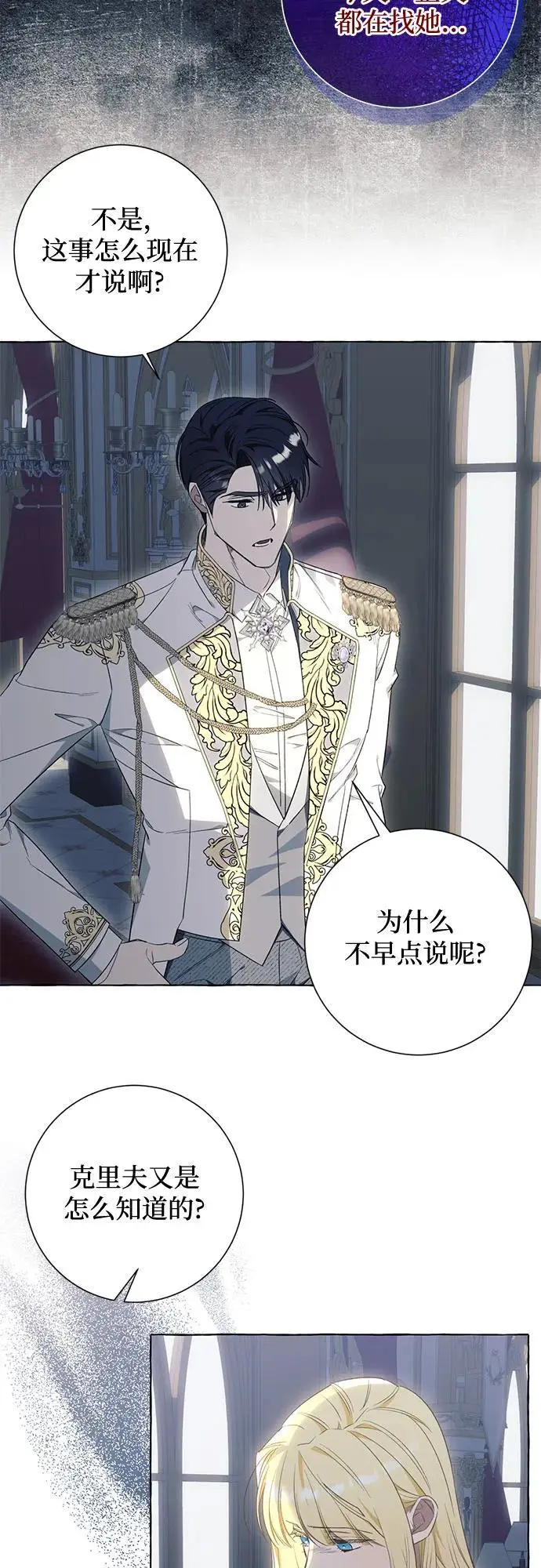 第36话 第48页