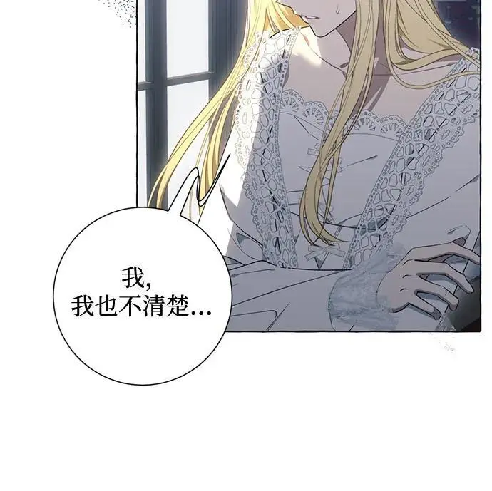 第36话 第49页