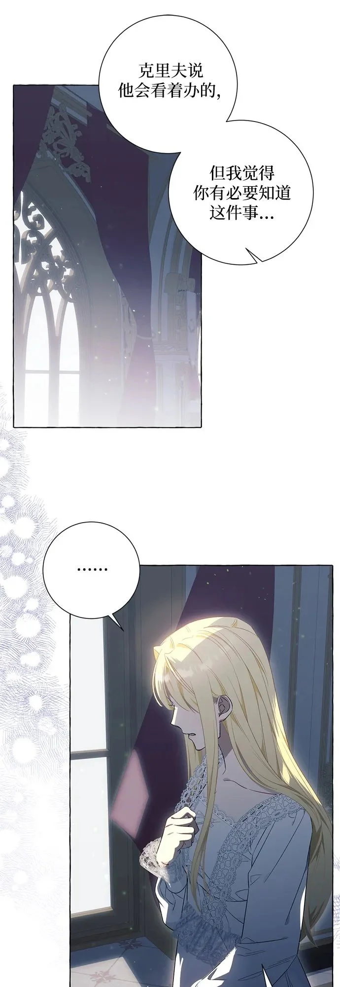 第36话 第50页