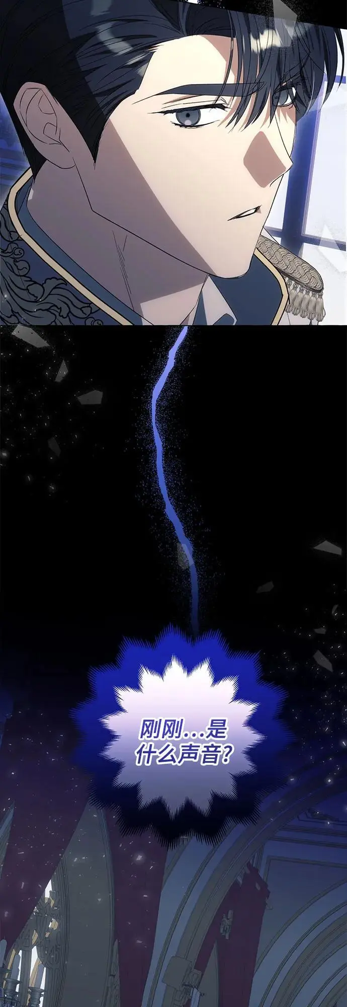 第36话 第53页
