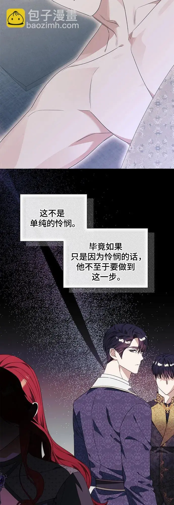 第35话 第3页