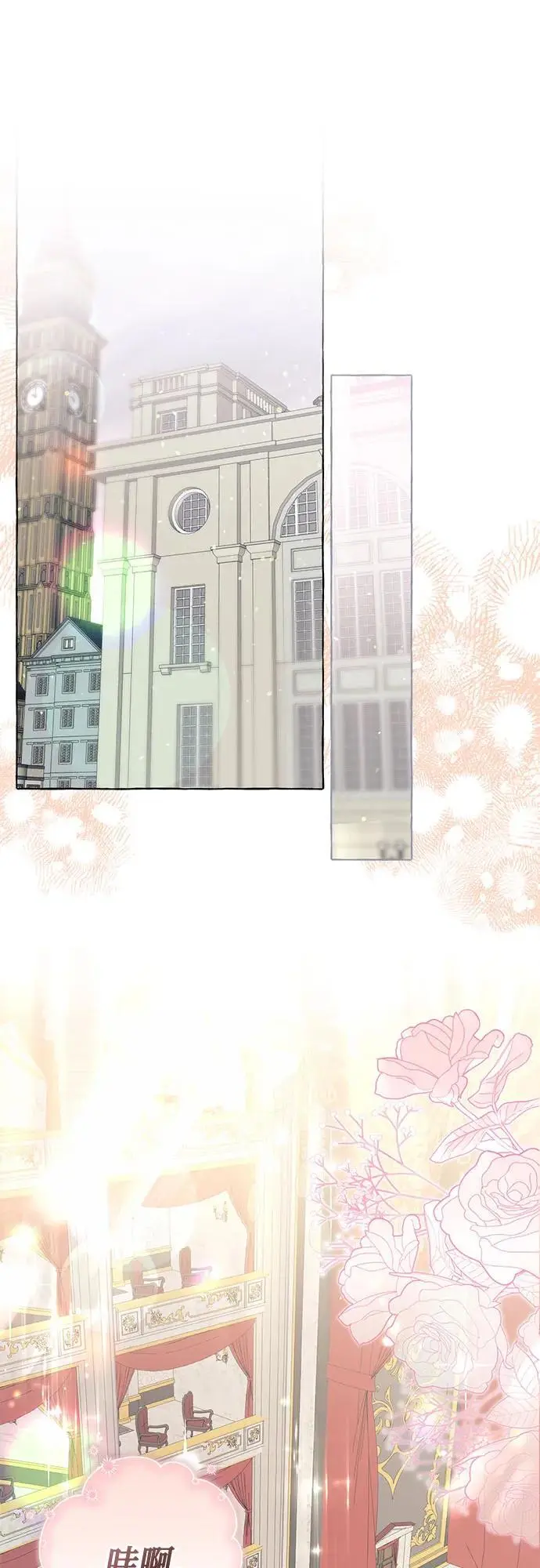 第35话 第19页