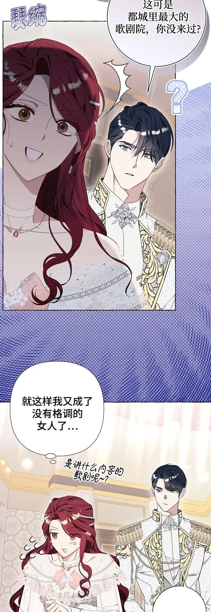 第35话 第22页