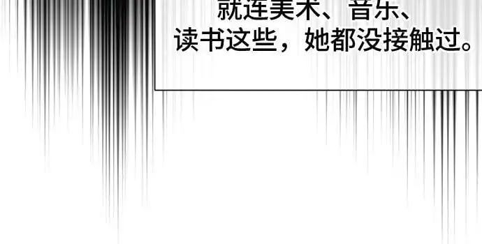 第35话 第24页