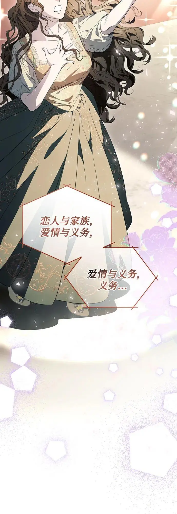 第35话 第33页