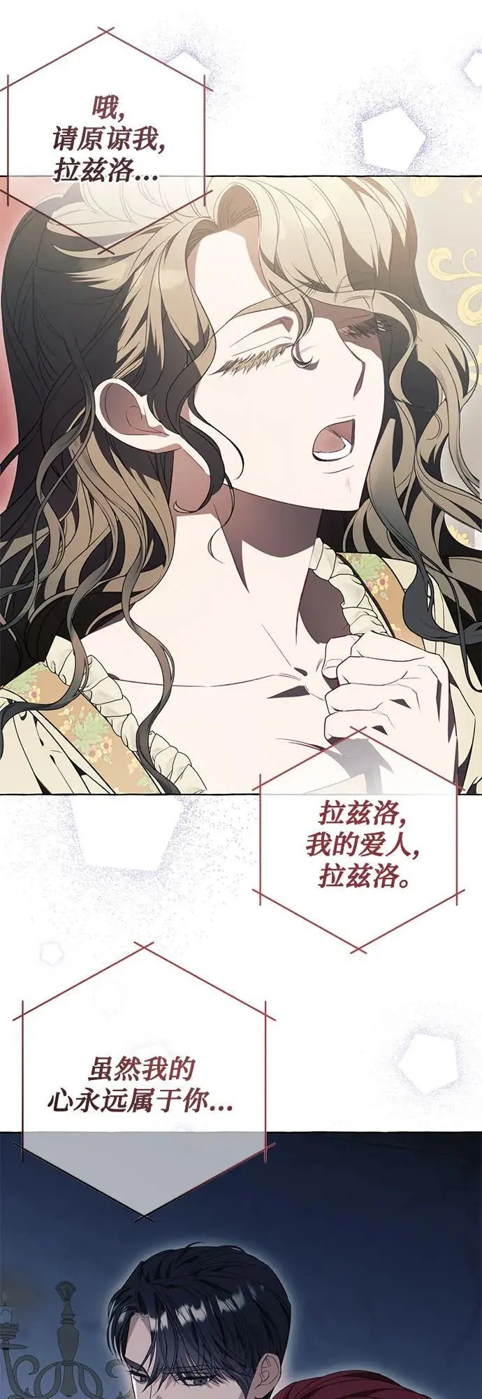 第35话 第35页