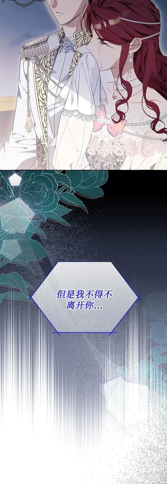 第35话 第36页