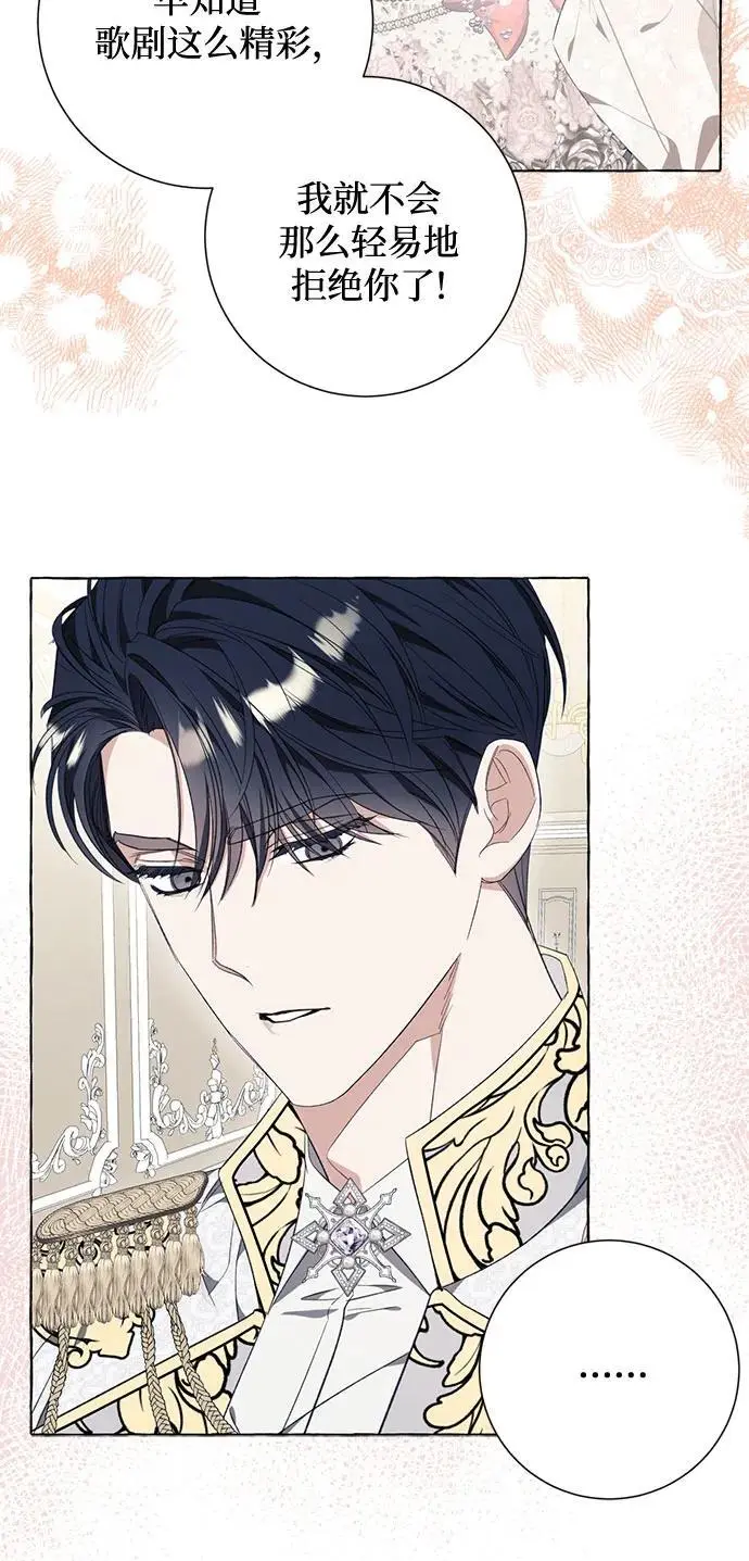 第35话 第38页