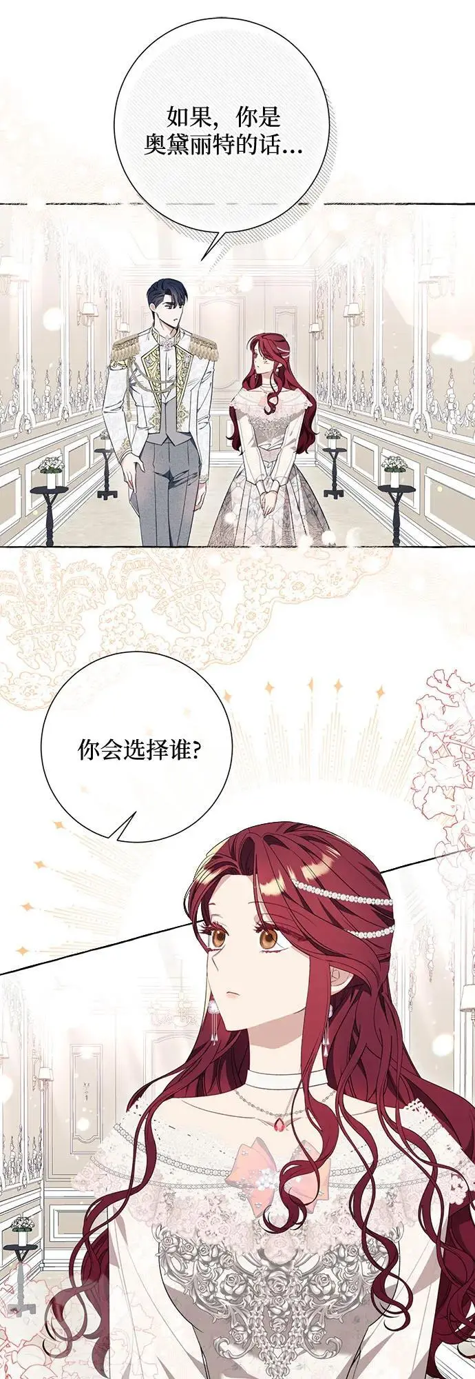 第35话 第39页