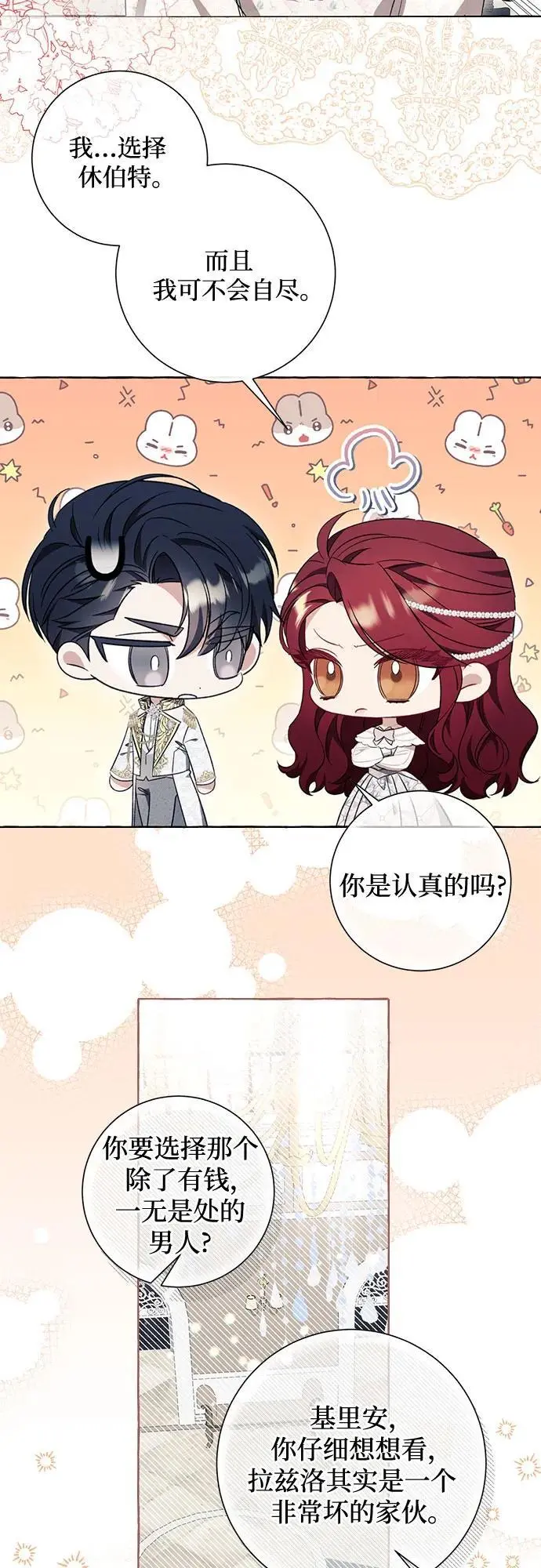 第35话 第40页