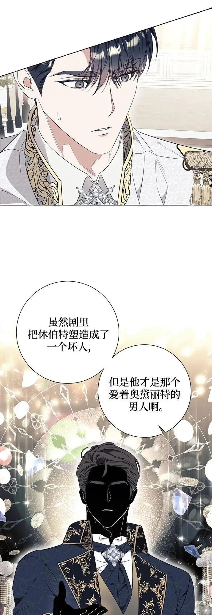 第35话 第43页