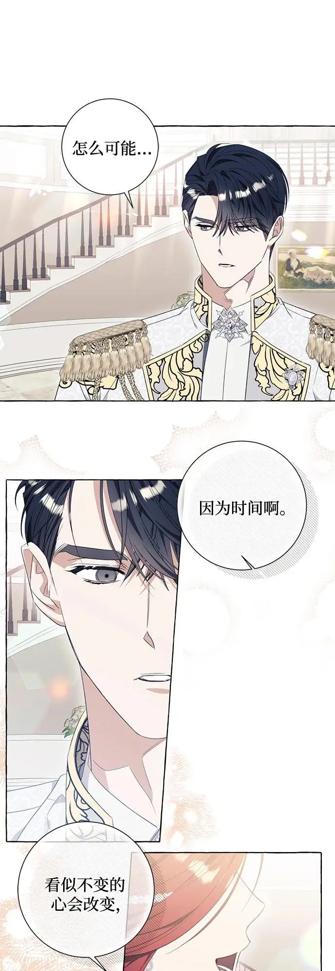 第35话 第47页