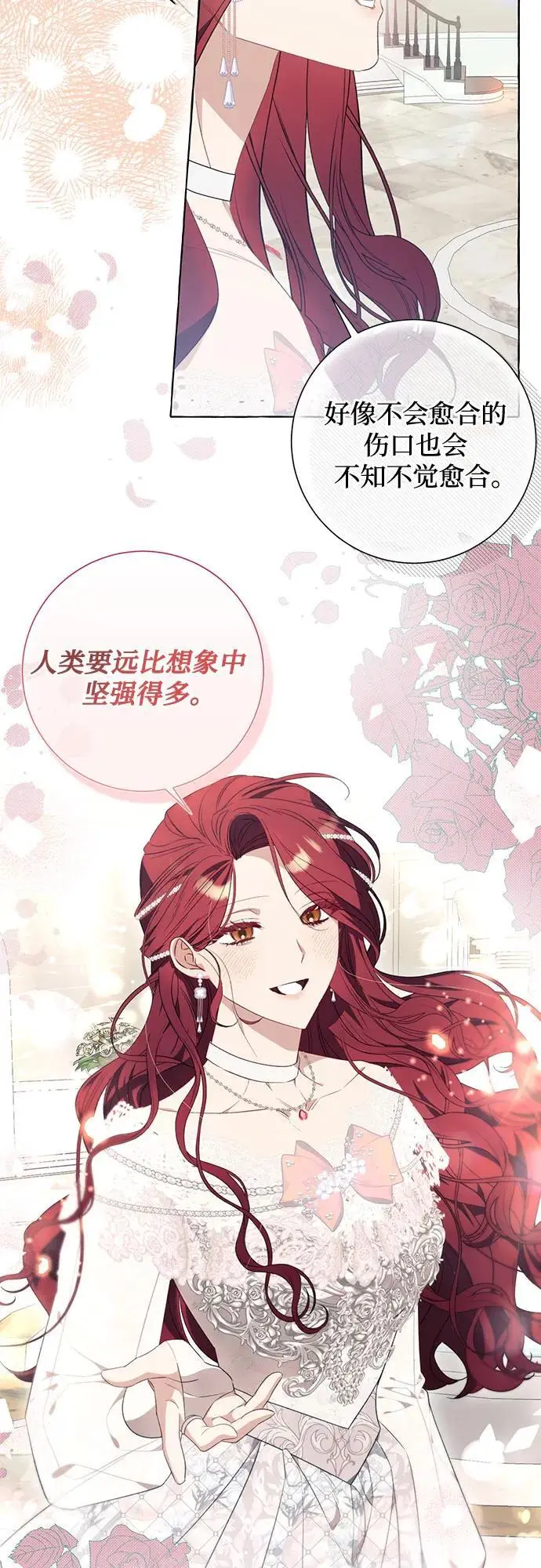 第35话 第48页