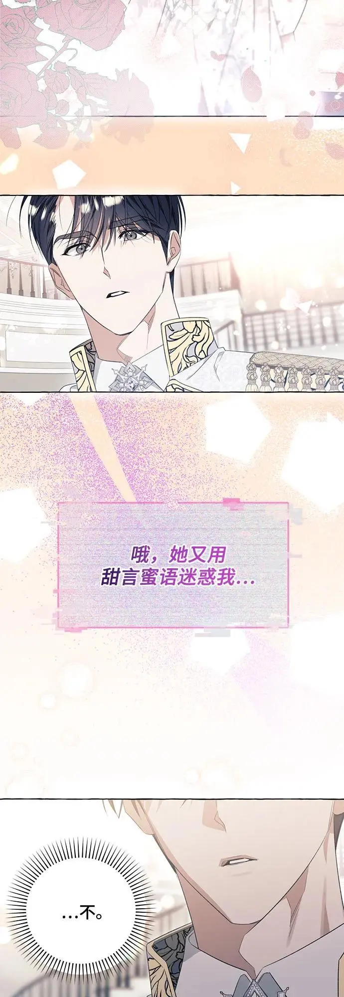 第35话 第49页
