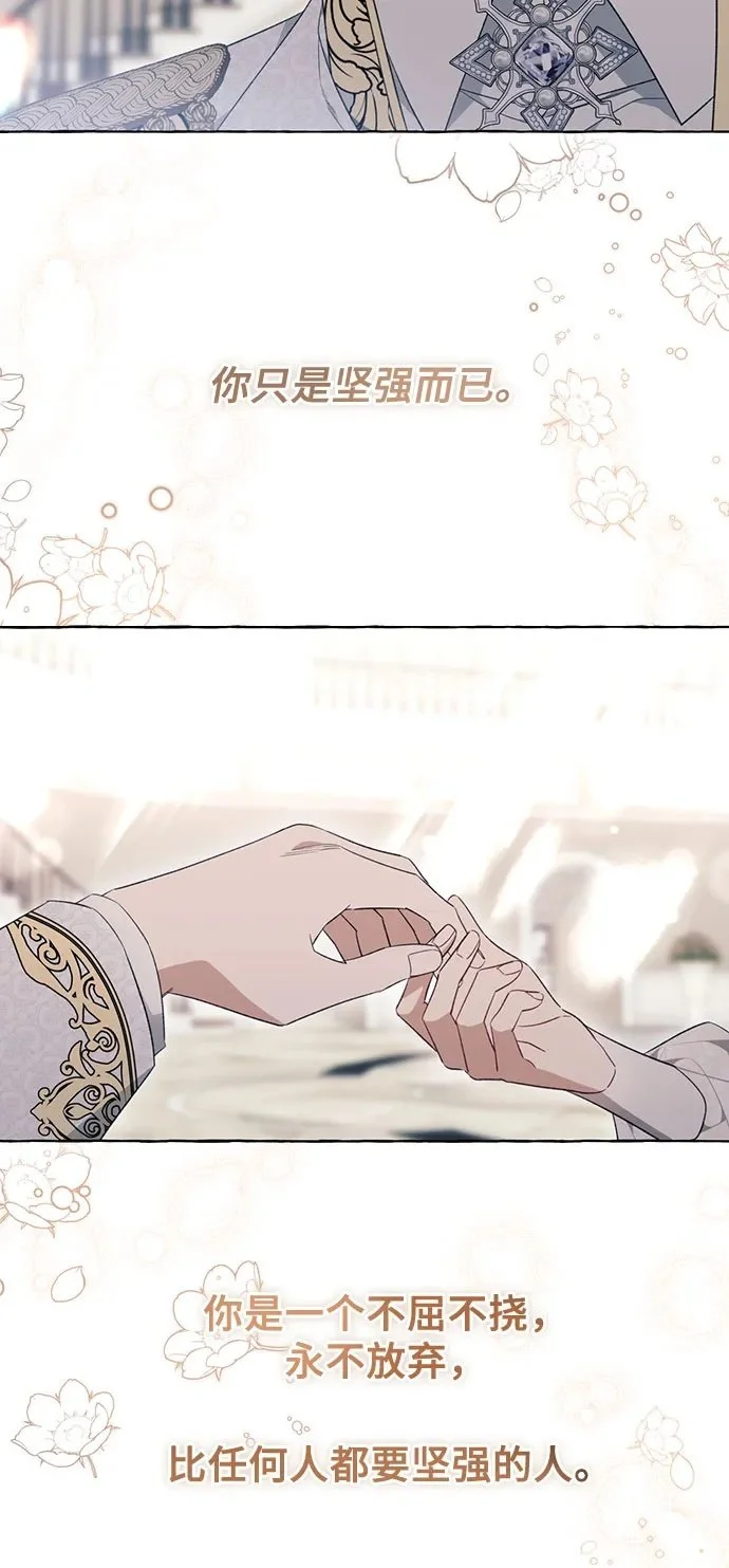 第35话 第50页