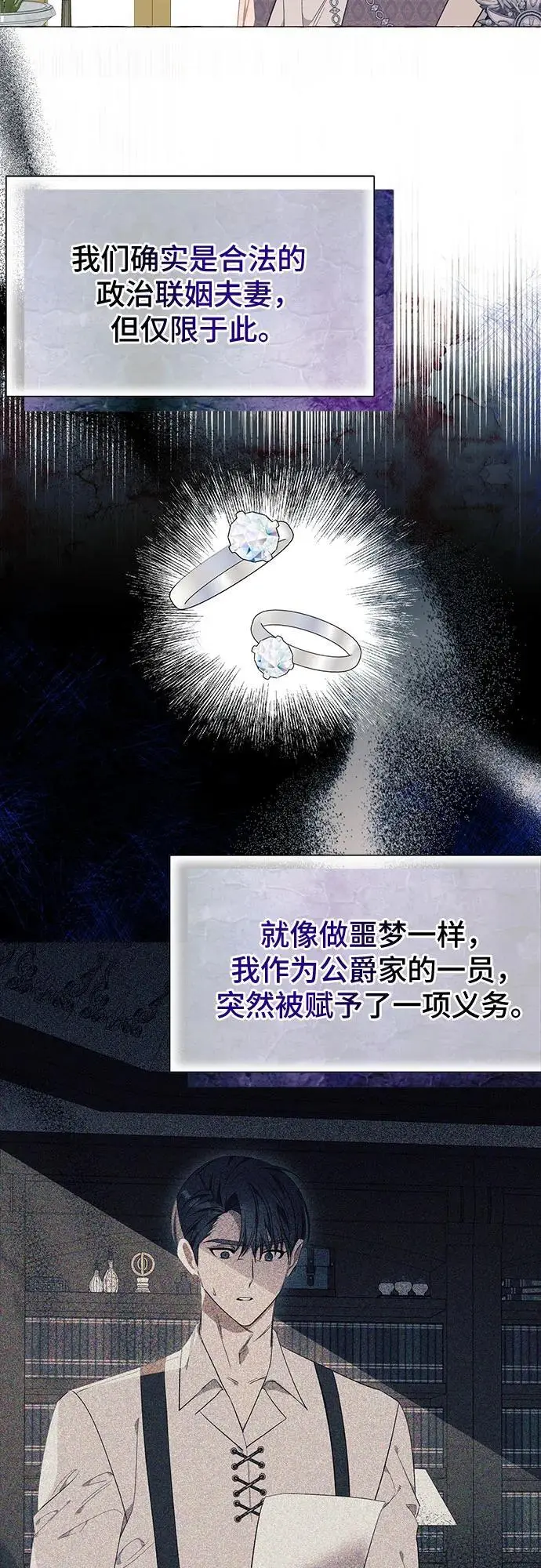 第34话 第4页