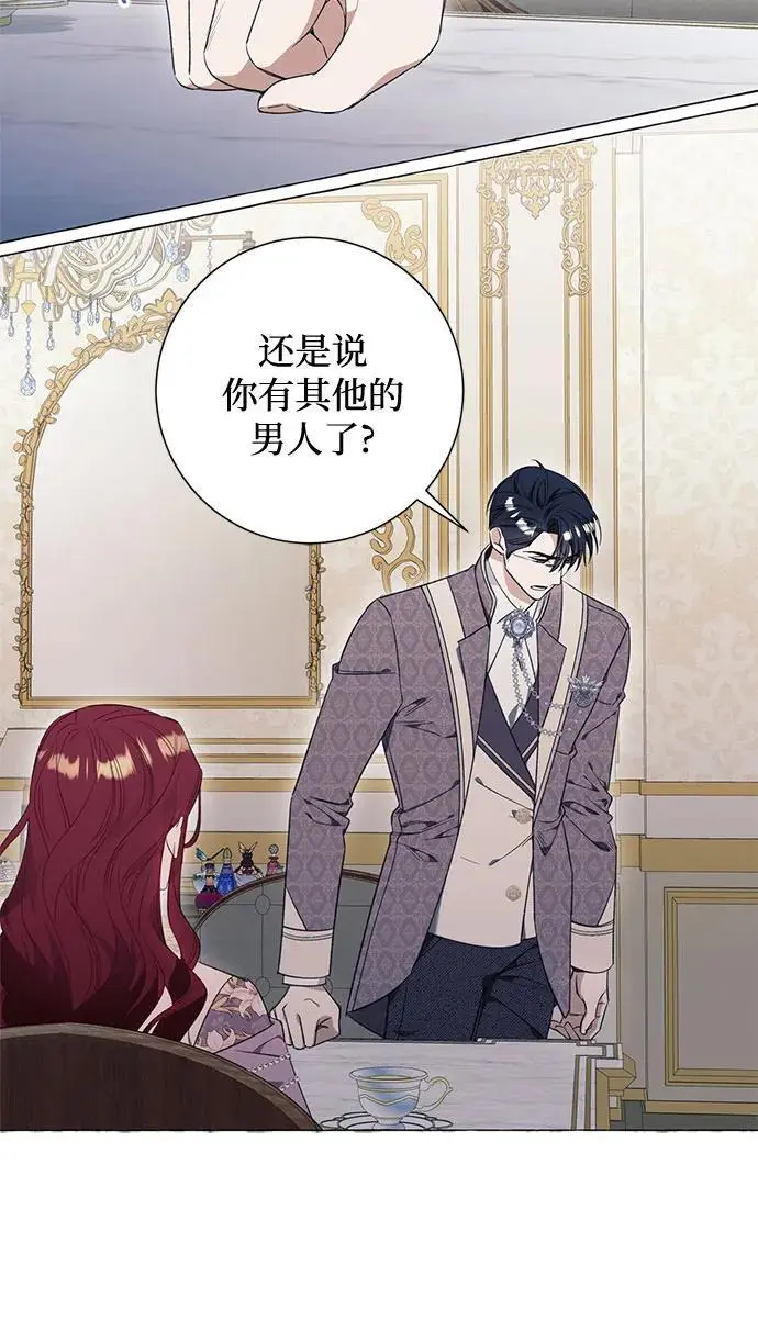 第34话 第11页