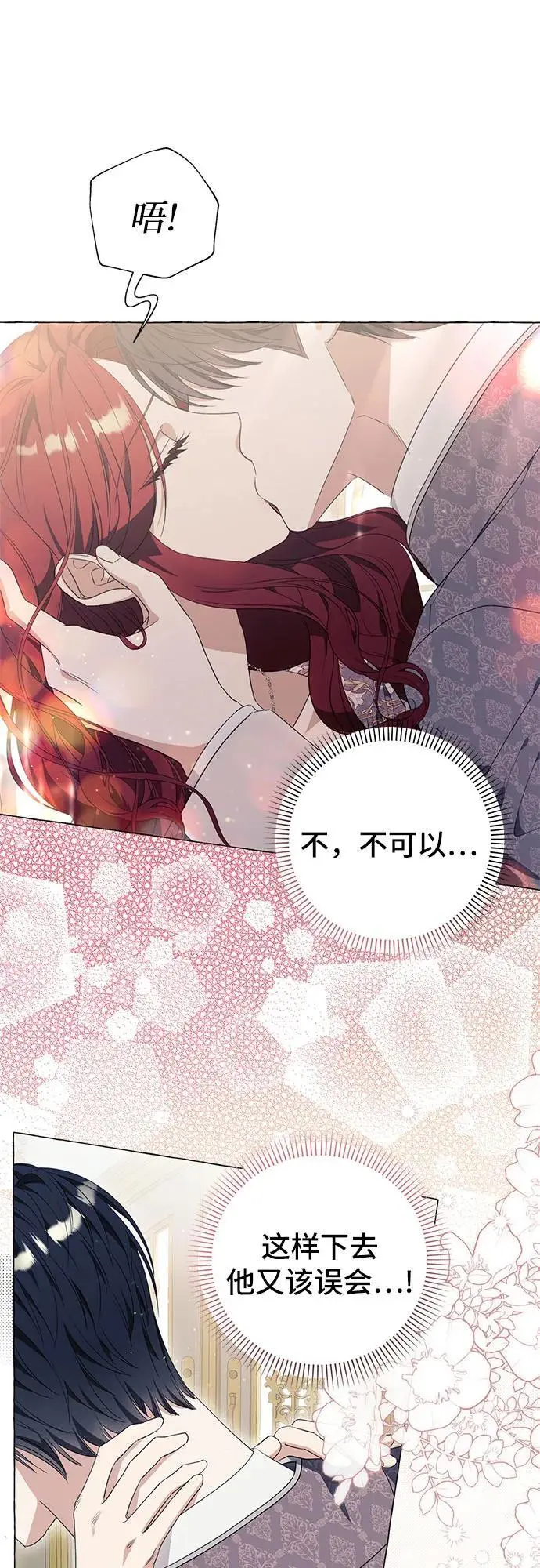 第34话 第17页