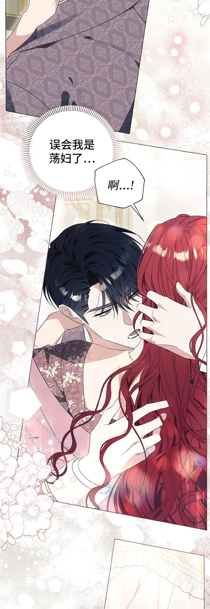 第34话 第18页