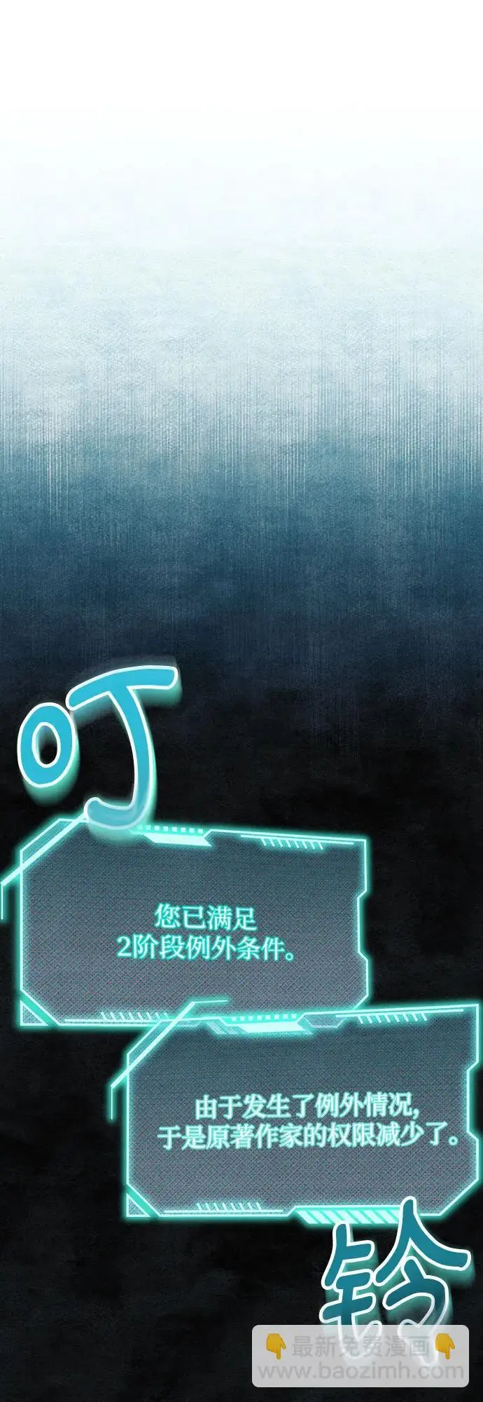 第34话 第21页