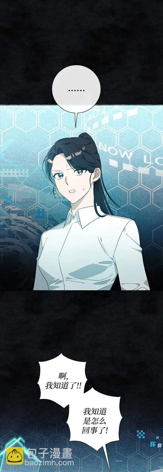 第34话 第22页